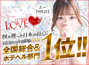 全国ミスヘブン総選挙、全国総合＆ホテヘル部門1位！！